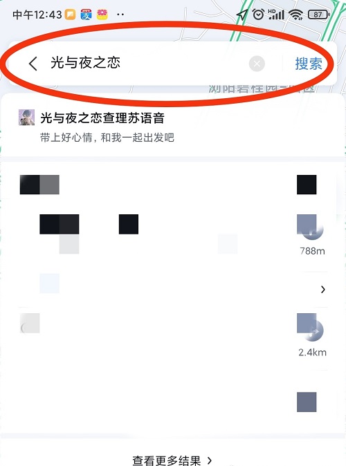 光与夜之恋百度地图抽奖方法攻略
