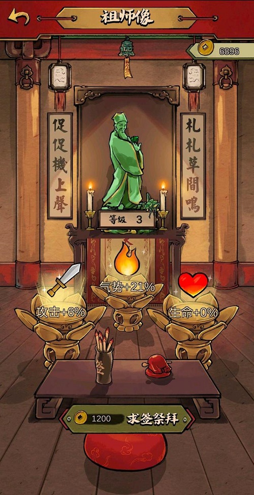 蛐蛐也疯狂培养蛐蛐攻略
