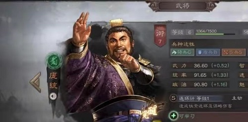 三国志战略版强势武将推荐攻略2022