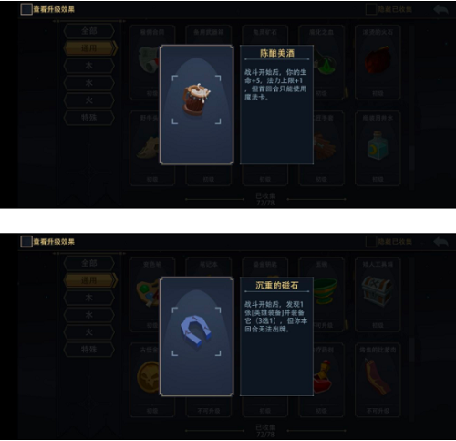 恶魔秘境伊织梦魇15层打法攻略