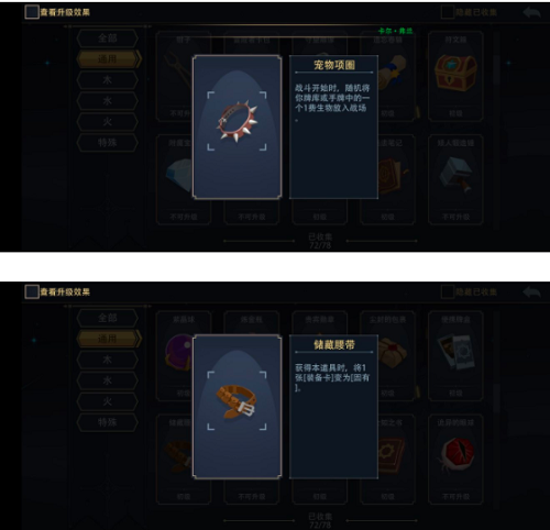 恶魔秘境伊织梦魇15层打法攻略