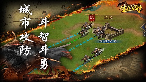生存战争武将获取途径攻略