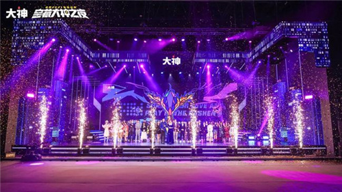 EPOS音珀——网易大神2021年度盛典中的“吸睛彩蛋”