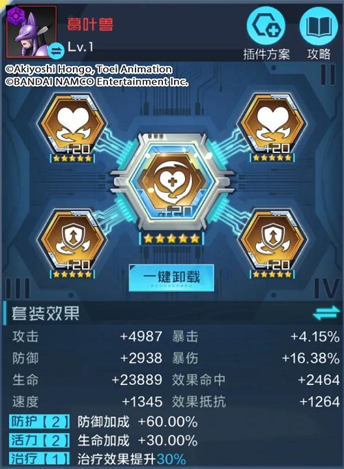 数码宝贝新世纪葛叶兽PVE插件天赋点推荐攻略