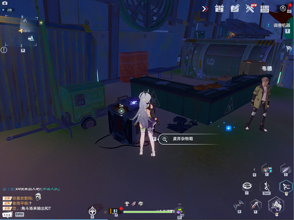 幻塔时光旅人1.3天使任务完成攻略