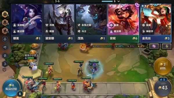 金铲铲之战福星临门玩法攻略
