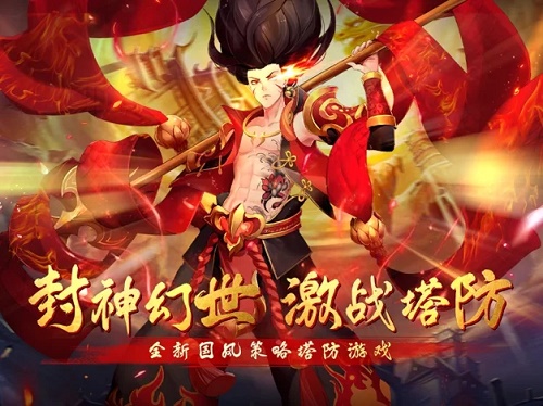封神幻世兑换码礼包码大全最新