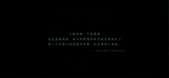 一梦江湖第二章剧情选择攻略大全