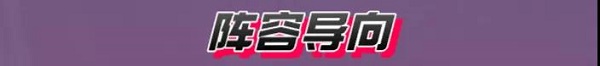 金铲铲之战最强阵容双城传说2022推荐攻略