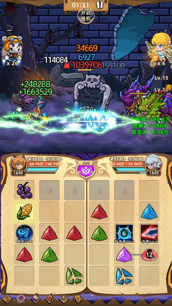 精灵魔塔主题房打法攻略