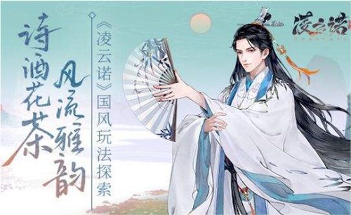 凌云诺开服全平台通用礼包兑换码2022最新