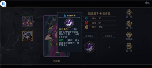 恶魔秘境铭魂刺客控场流卡组搭配攻略