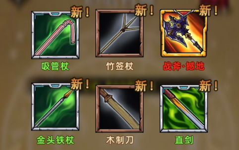精灵魔塔兑换码礼包码大全最新