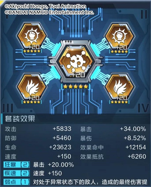 数码宝贝新世纪水神兽PVE插件推荐攻略