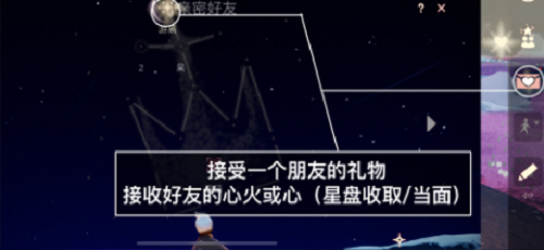 光遇1.19每日任务攻略2022