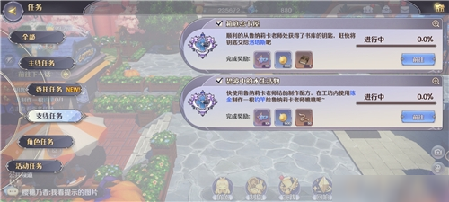 玛娜希斯回响鱼竿获得方法一览