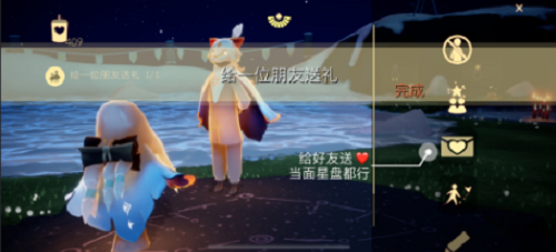 光遇1.18每日任务攻略2022