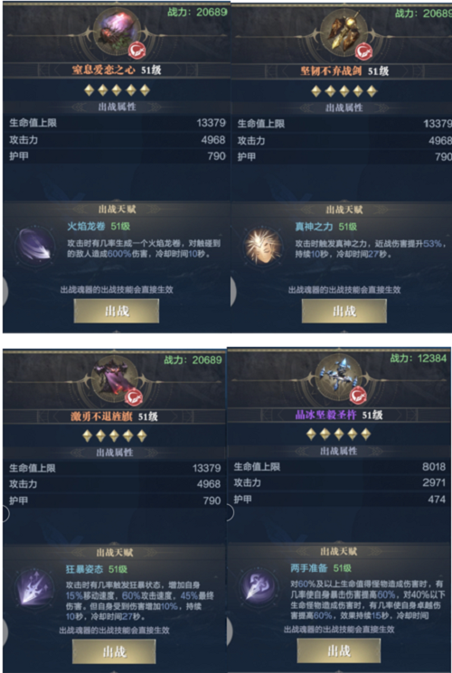 黑暗之潮契约角斗士魂器推荐攻略