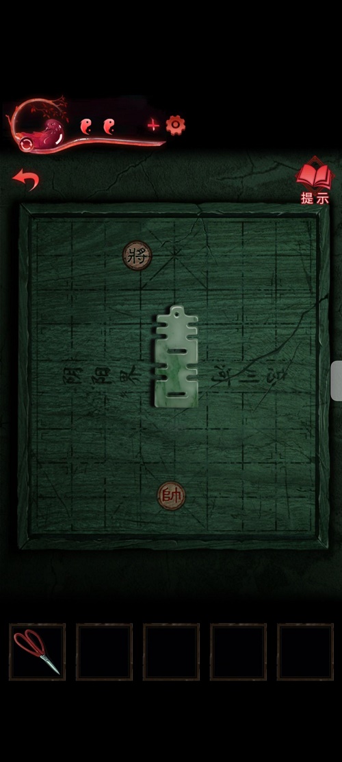 纸嫁衣3鸳鸯债第四章通关攻略
