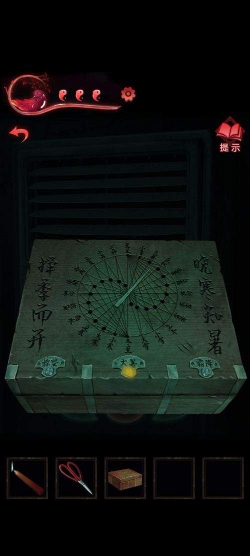 纸嫁衣3鸳鸯债第三章图文攻略
