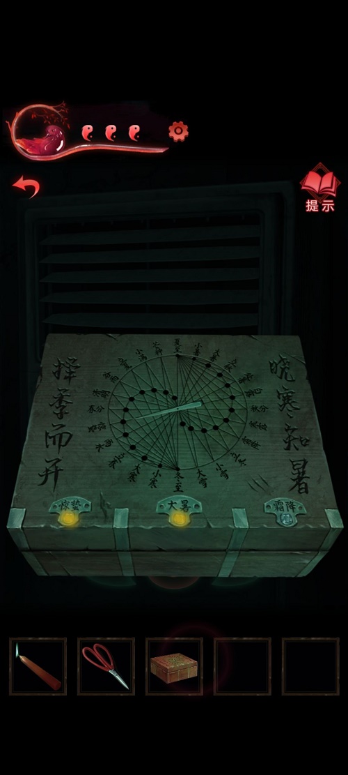 纸嫁衣3鸳鸯债第三章图文攻略