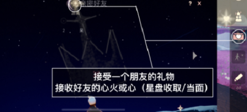 光遇1.14每日任务攻略2022