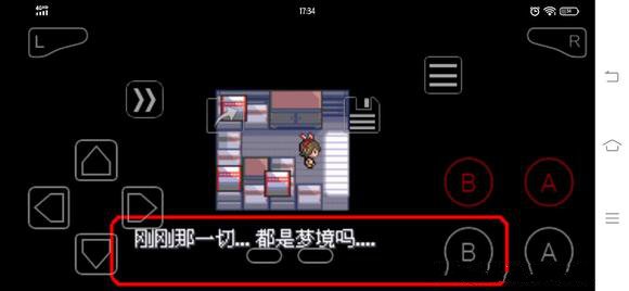 口袋妖怪究极绿宝石5.3攻略一周目图文完整版