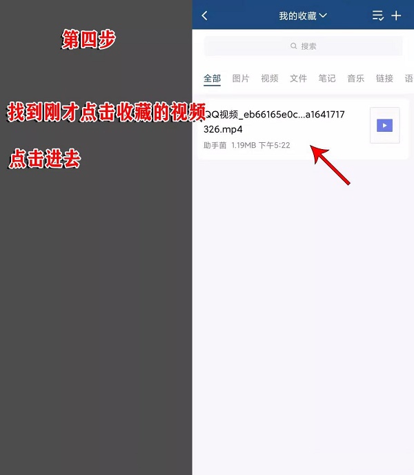 创造与魔法视频快速转换成链接教程