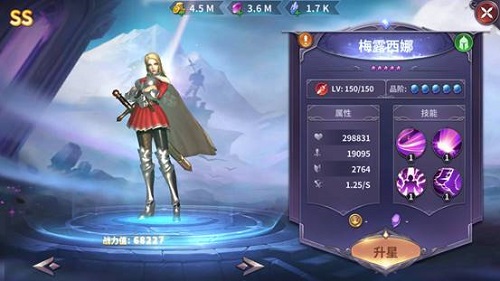 召唤英雄主力英雄推荐攻略