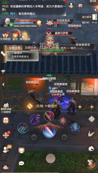 完美世界诸神之战手游平民职业选择推荐
