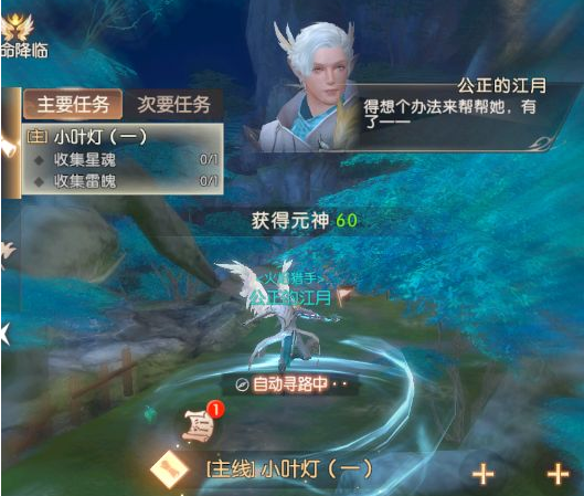 完美世界诸神之战精灵加点推荐