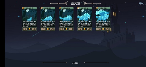 恶魔秘境狼魂少女玩法卡组搭配攻略