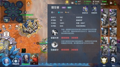 战争怒吼运营思路攻略