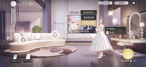 绝对演绎一往无前成就攻略