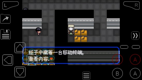 口袋妖怪究极绿宝石5火箭队密码分享