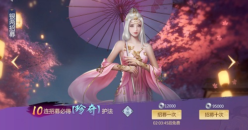 剑侠世界3护法系统玩法攻略