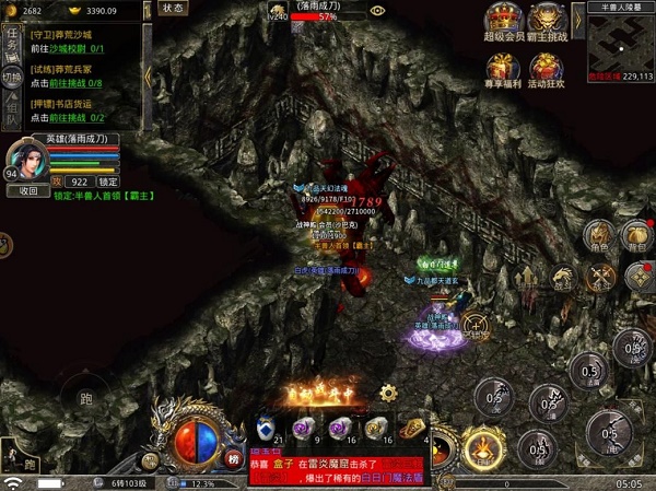 热血合击卡怪技巧攻略教程