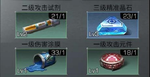 明日之后攻击进阶搭配攻略2021
