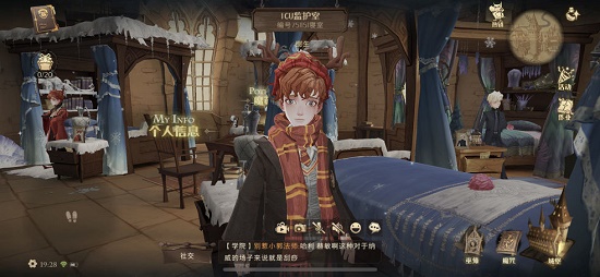 哈利波特魔法觉醒圣诞帽获得方法