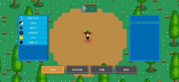 觉醒大陆技能解锁获得方法