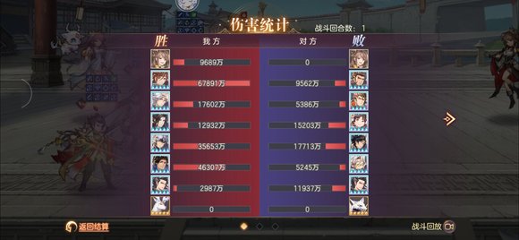 三国志幻想大陆魏延出游完美结局攻略最优