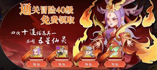六界召唤师十连英雄推荐攻略