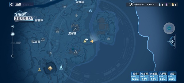 幻塔海的味道任务完成攻略