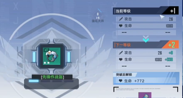 幻塔装备获取途径一览