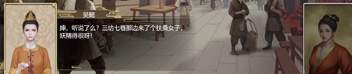 豪杰成长计划名妃官萱攻略