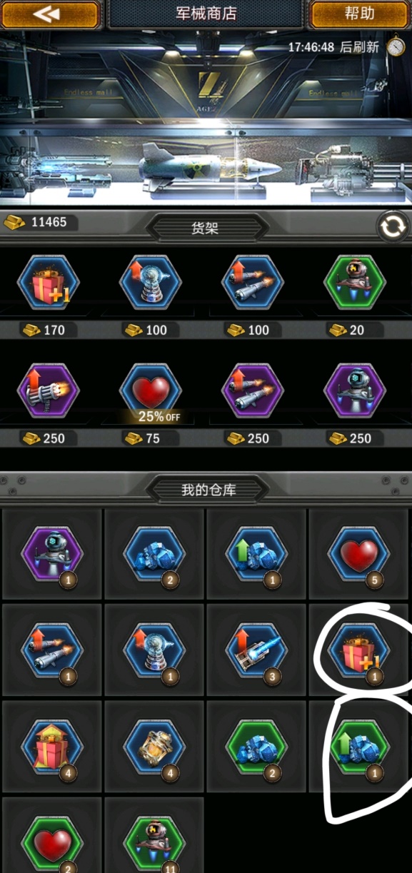 旭日之城无尽模式最佳布局通关攻略