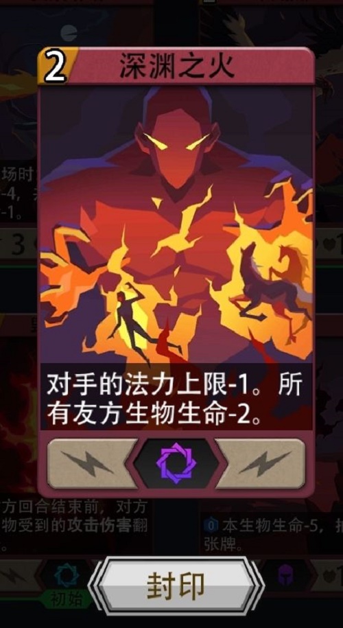 恶魔秘境焰尾妖狐卡组搭配推荐