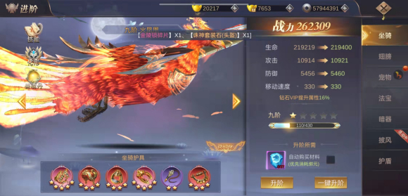 地藏诛魔录最强职业推荐攻略