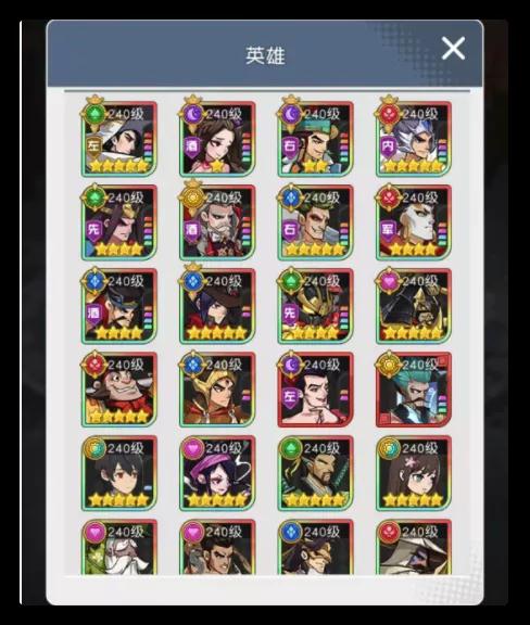小浣熊百将传天书封魔录攻略