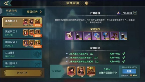 文明与征服兵装获取方法一览